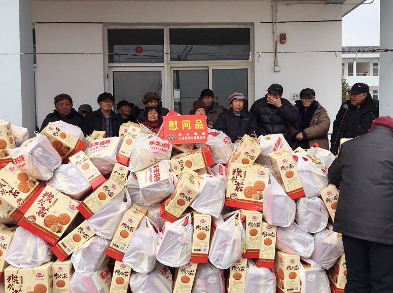欣樂慈善的那些年，將“善天下”進行到底！